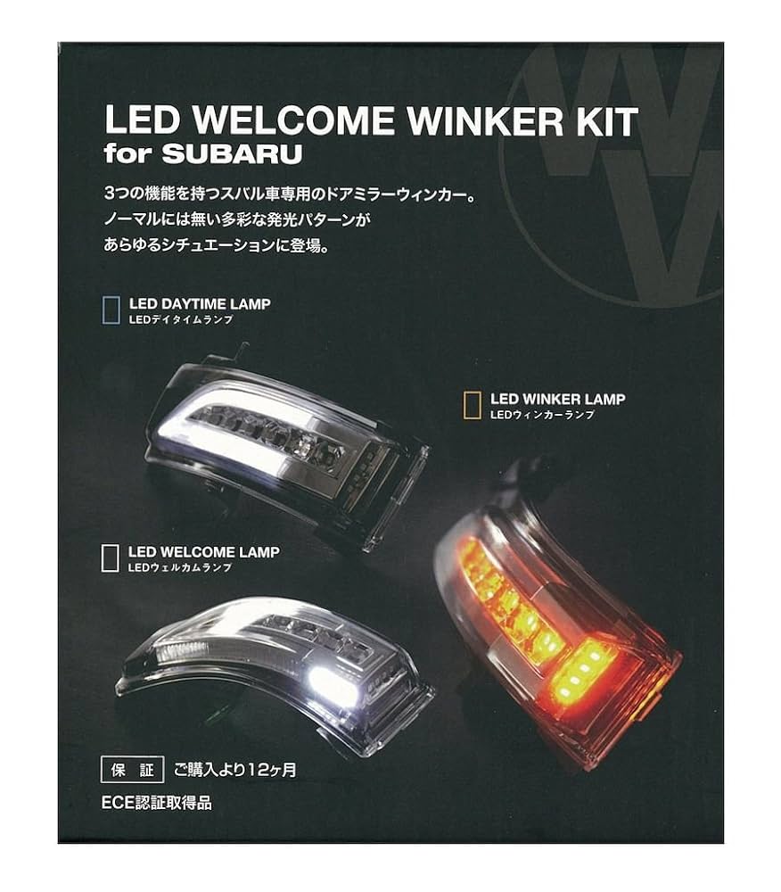 LIBERAL LEDウェルカムウィンカーキットSUBARU L-37レボーグ LIBERAL/リベラル LEDウェルカムウィンカーキット スバル/SUBARU