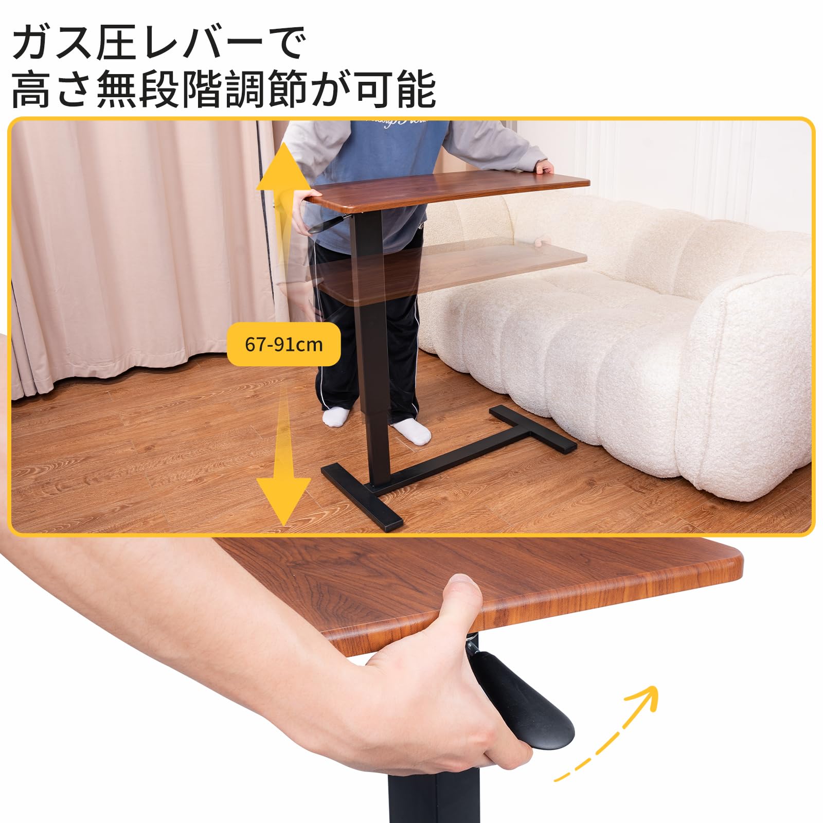 昇降式サイドテーブル　SW-002F 新品未使用品　送料無料 Amazon｜昇降式サイドテーブル 幅80×奥行40cm×高さ67-91cm