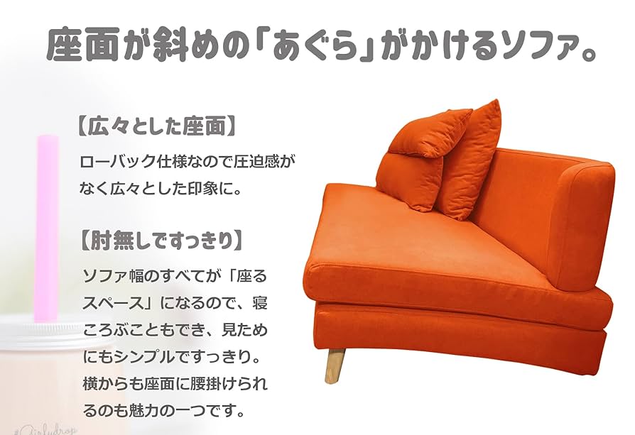 関家具　３人掛けソファ　タピオカ　グリーン 楽天市場】Tapioca タピオカ ソファ 3人掛け用 : greengreen