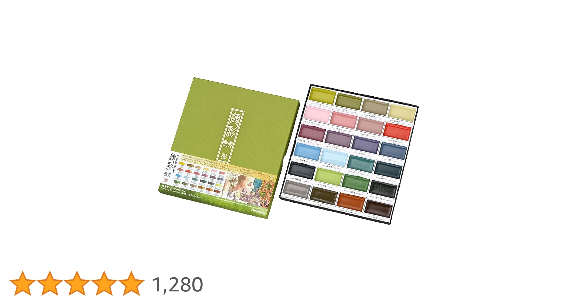 ②アールヌーボー水彩画作品 呉竹 顔彩耽美 アール・ヌーヴォーカラーセット (MC20/24V/NW)