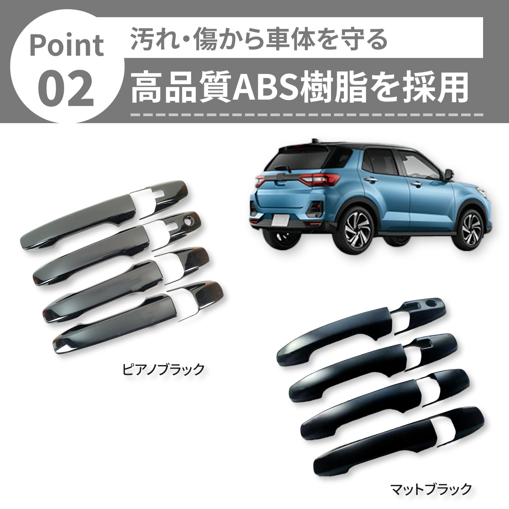 Amazon.co.jp: ドア ハンドル カバー トヨタ ライズ ダイハツ ロッキー