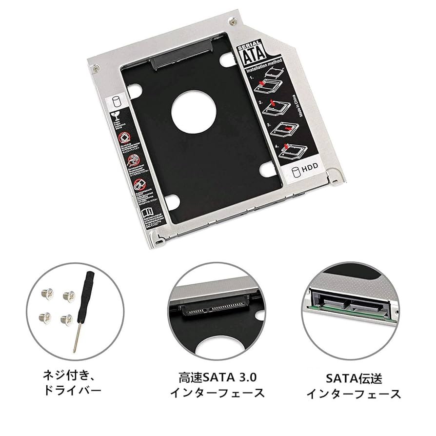 Amazon.co.jp: 9.5mm 2nd HDD光学トレイの交換用MacBook Pro 13