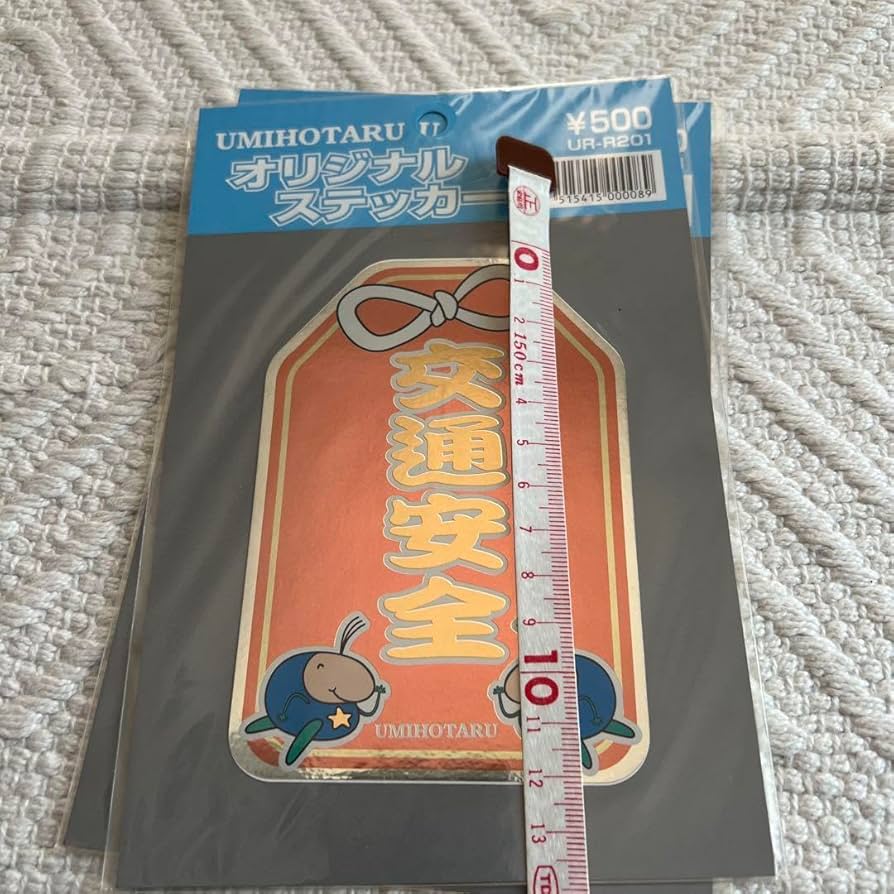 JR東海 推し旅 ワイテルズ ステッカー 2枚 名古屋 限定 未開封 500名 JR東海 推し旅 ワイテルズ ステッカー 2枚 名古屋 限定 未開封 500名