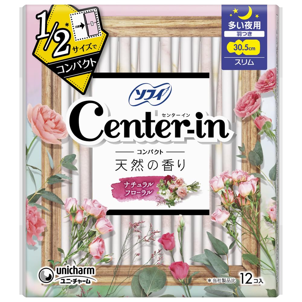 センターイン コンパクト1/2 スイ-ト 多い夜用 羽つき 12枚〔生理用ナプキン スリム〕