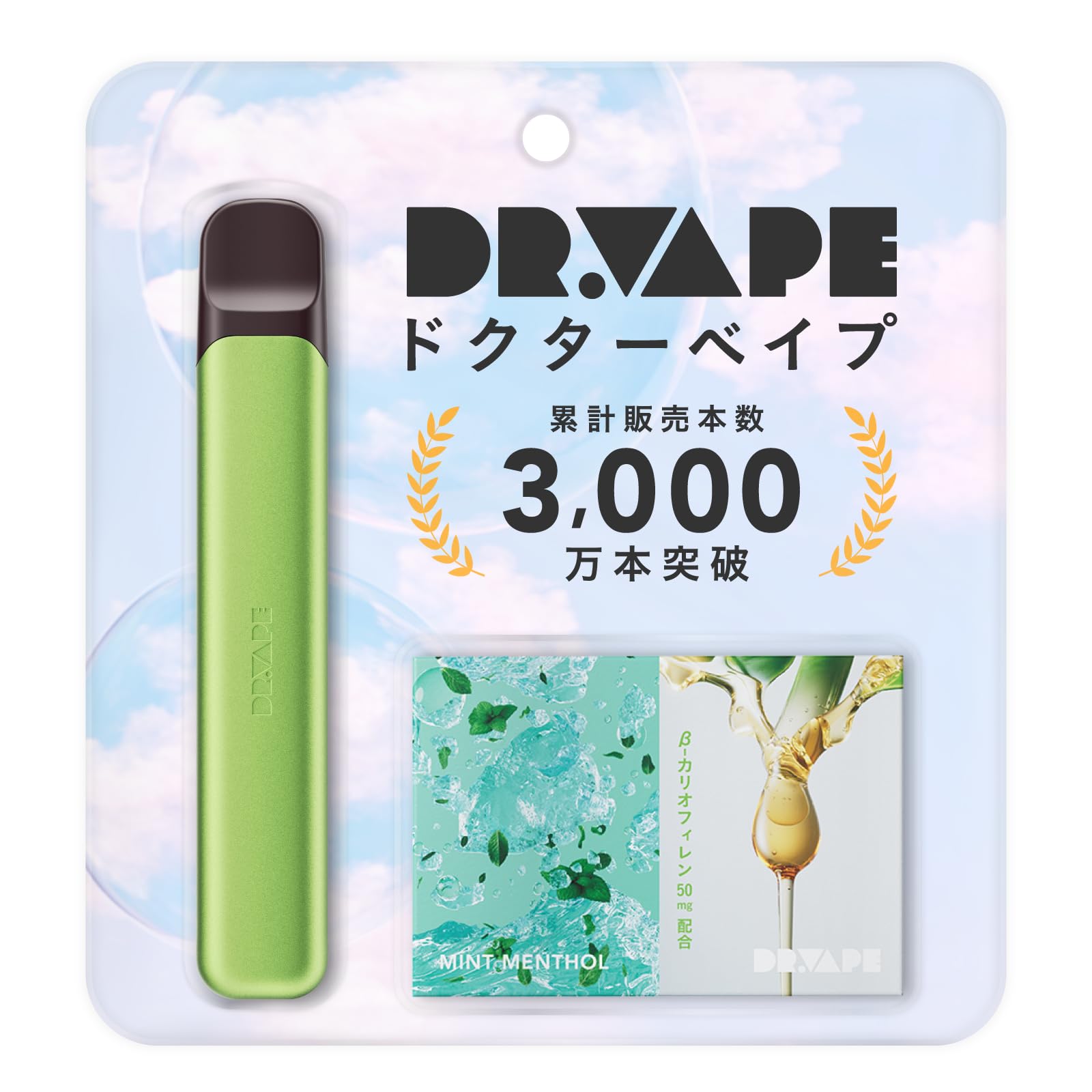 Amazon | DR.VAPE ドクターベイプ Model3 スターターキット [ グリーン