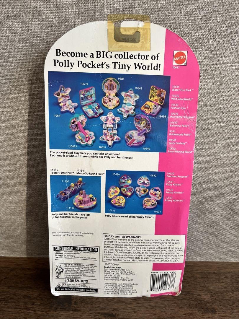 Amazon.co.jp: pollypocketエンジェルポケットポーリーポケット 1992年