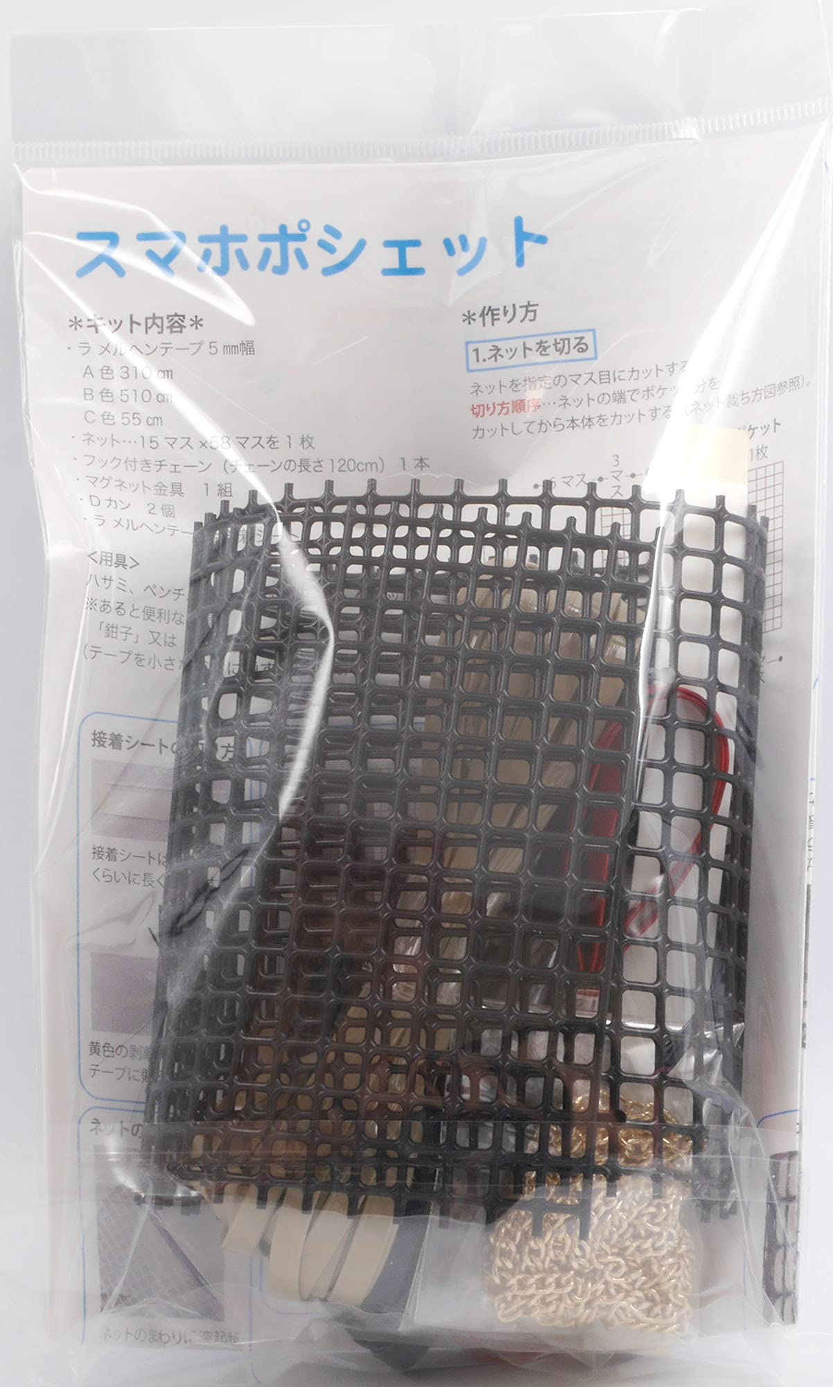 Amazon.co.jp: メルヘンアート: ラ・メルヘンテープ