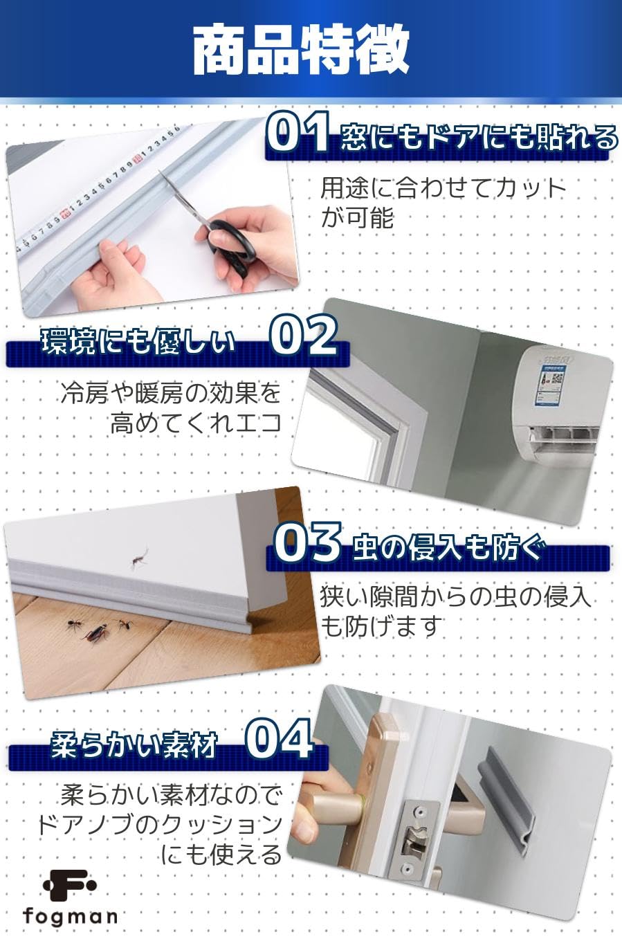 Amazon | 隙間テープ 防音 窓 サッシ 網戸 防虫 すき間風 騒音 ホコリ