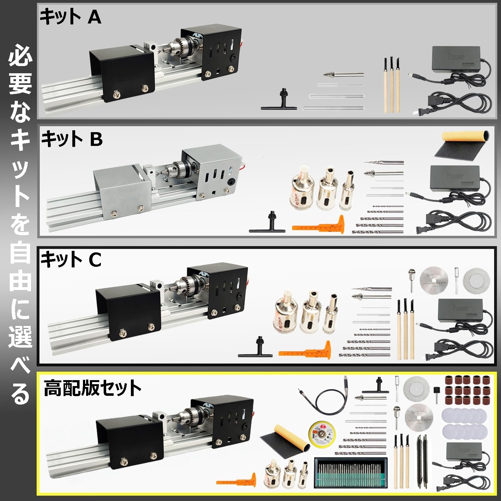 Amazon.co.jp: kilogorge 旋盤機 ミニ 木工旋盤 ミニグラインダー 研磨