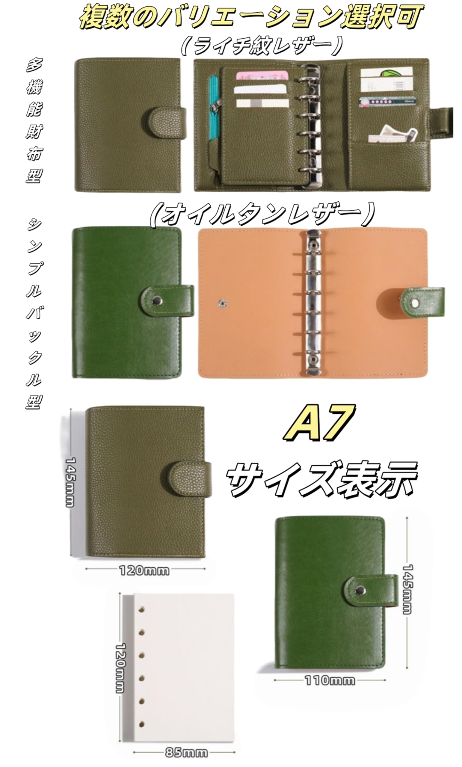 Amazon | 【Laxewzul】システム手帳 ビジネス手帳 ヴィンテージ ソフト