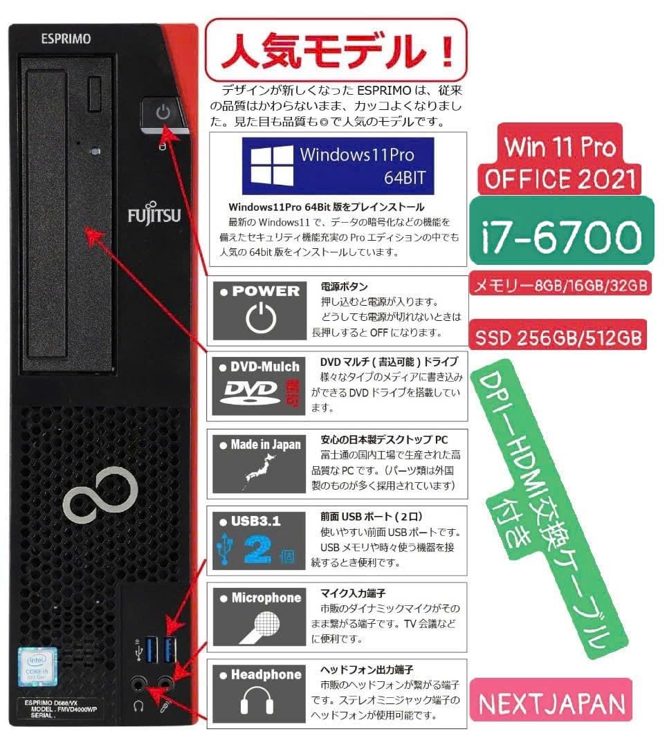 「専用」デスクトップパソコン ツクモ、Core Ultra デスクトップ・プロセッサー（シリーズ 2