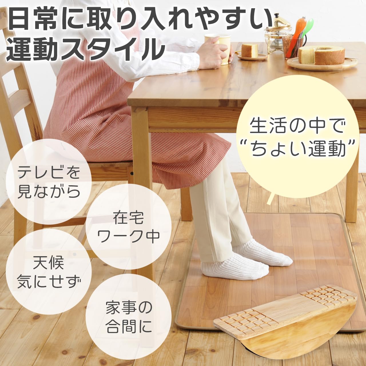 Amazon | 足踏み あしふみ あしぶみ ステッパー 座ったまま歩く運動