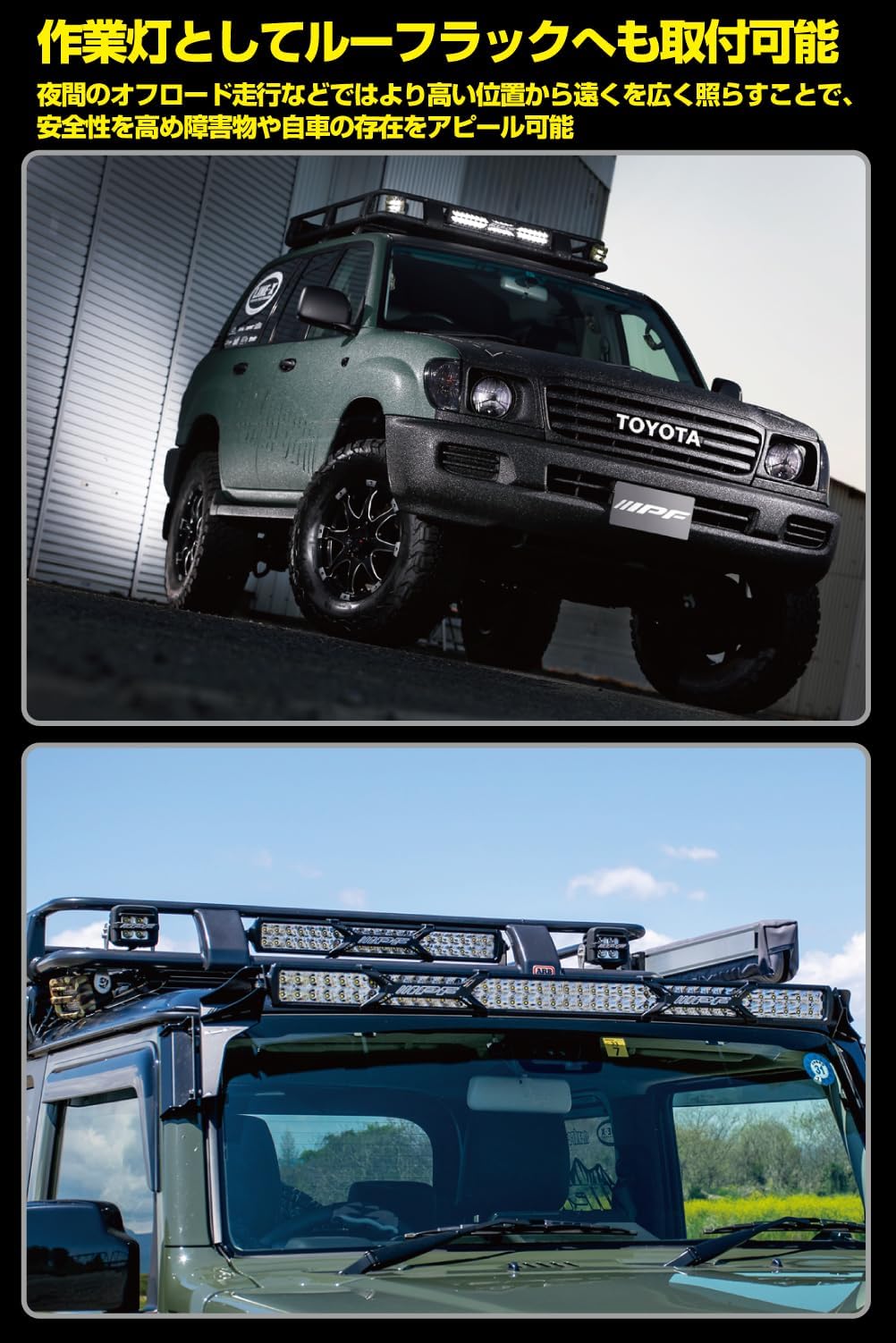 Amazon | IPF フォグランプ LED 2インチ 角型 2200lm(27,000cd) 6000K  