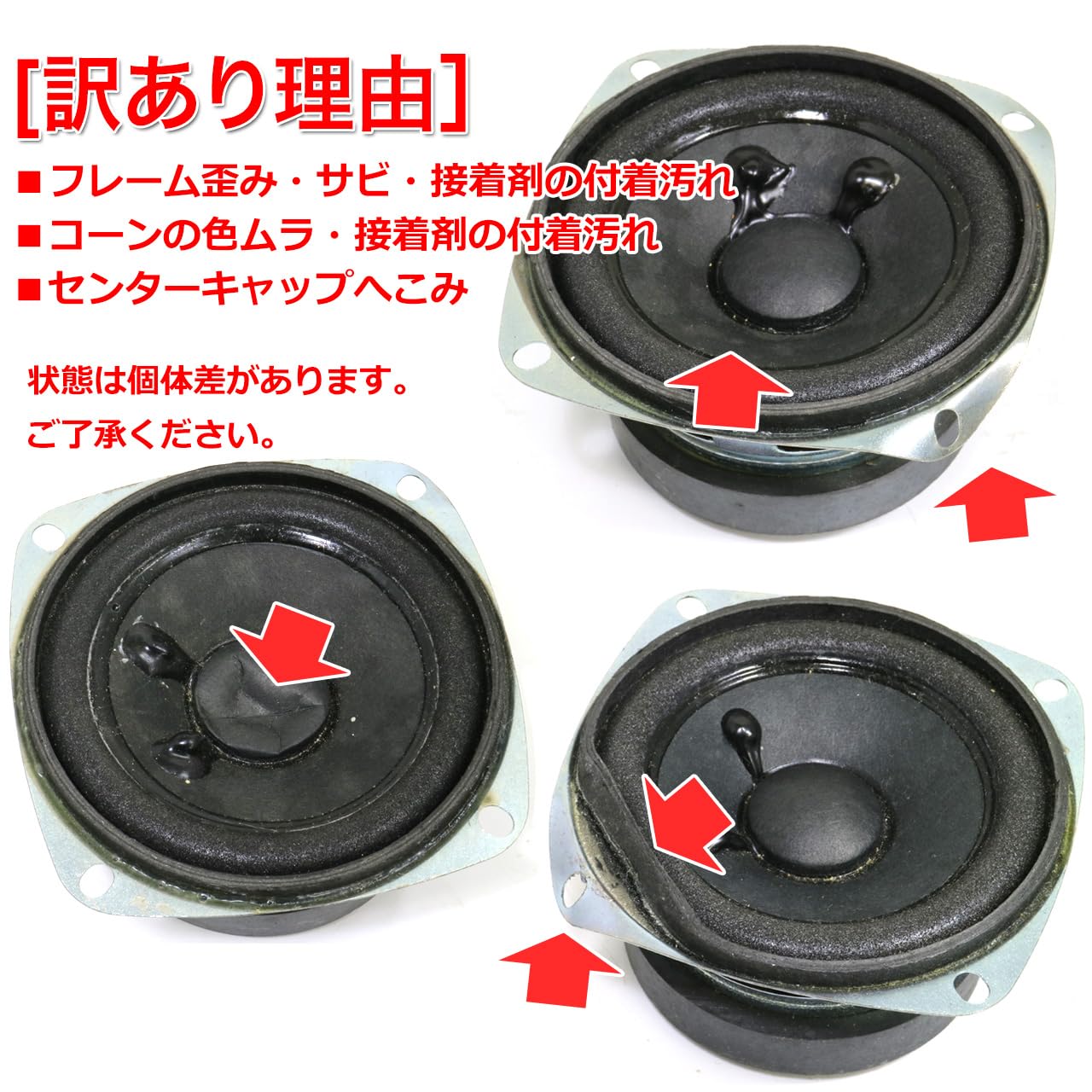 Amazon | [訳あり特価]メジャーブランドOEM[超秘められた潜在能力2