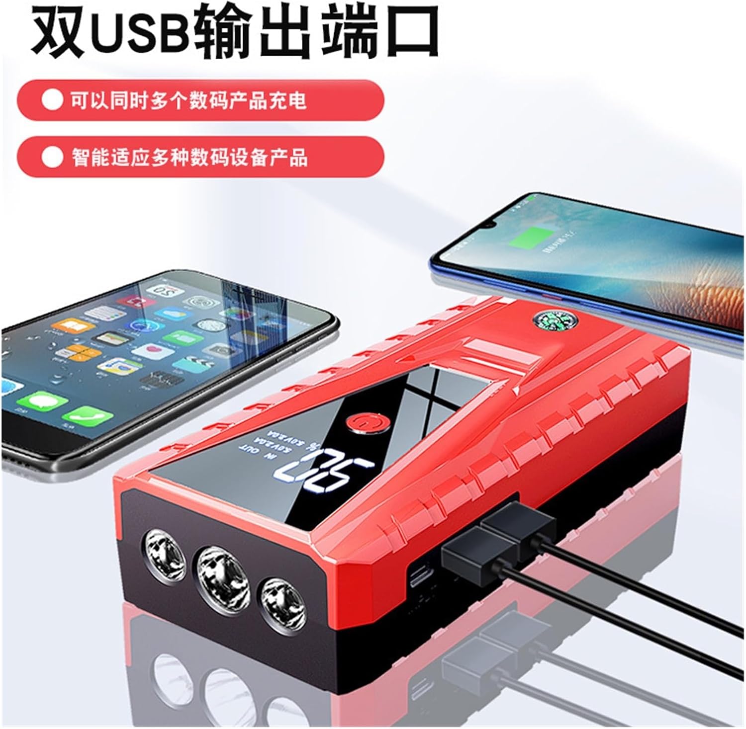 Car Emergency Starting Power Supply 12v Mobile Phone Power Bank Treasure Battery with and steam Ignition Artifact(26000mAh Supply Pump)