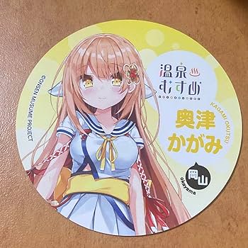温泉むすめ　蔵王　ステッカー 数量限定！蔵王巴（温泉むすめ）のステッカーをもらおう！！蔵王