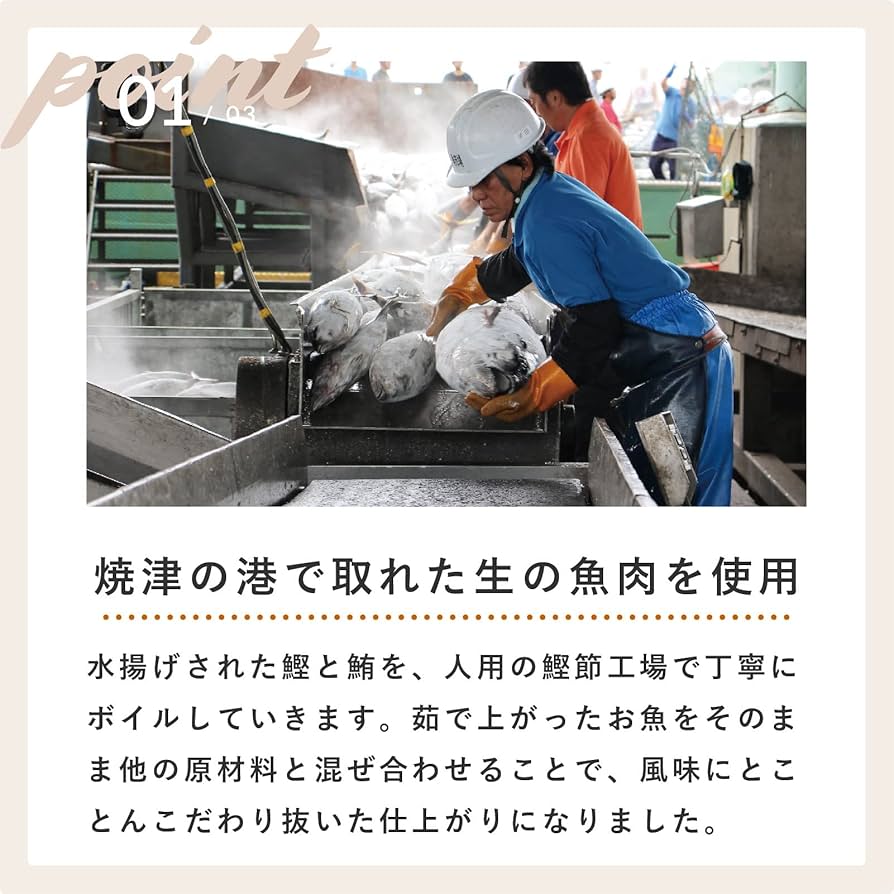 Amazon.co.jp: 鰹と薩摩芋のごはん HITOWAN(ヒトワン)国産ドッグフー