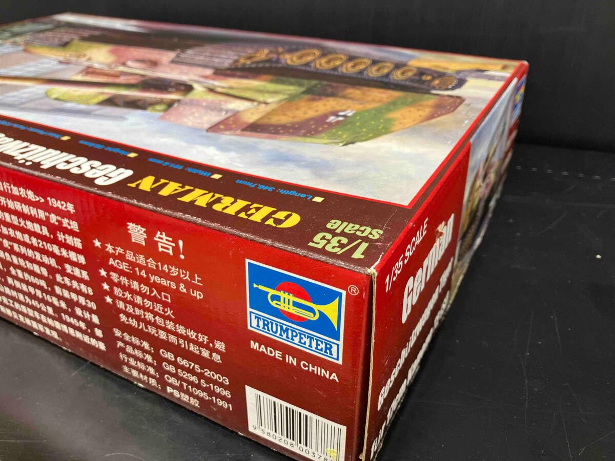 (未使用･未開封品)トランペッター 1/35 ドイツ軍 兵装運搬車輌 グリレ17 プラモデル Amazon | FALLER トランペッター 1/35 ドイツ軍 兵装運搬車輌