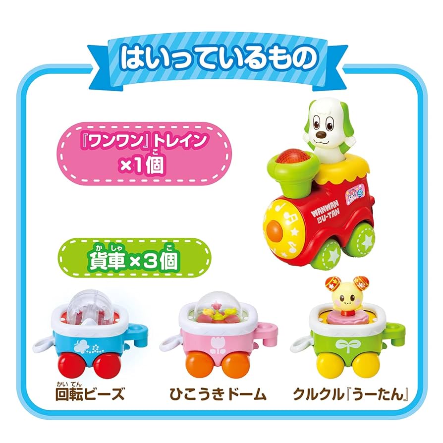 りーたんとうーたんるんるんひまわりセット 61lS3RfMeiL._UF350,350_QL50_.jpg