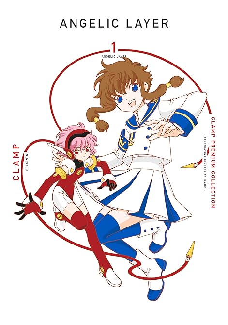 『ＣＬＡＭＰ　ＰＲＥＭＩＵＭ　ＣＯＬＬＥＣＴＩＯＮ　ＡＮＧＥＬＩＣ　ＬＡＹＥＲ　（１）』の表紙イラスト 電子書籍 漫画