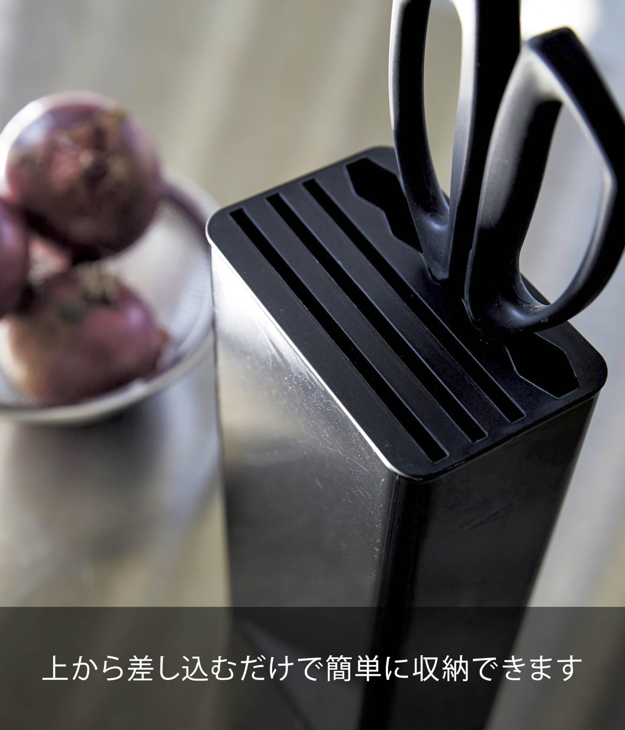 Amazon｜山崎実業(Yamazaki) キッチンナイフ& ハサミスタンド ブラック
