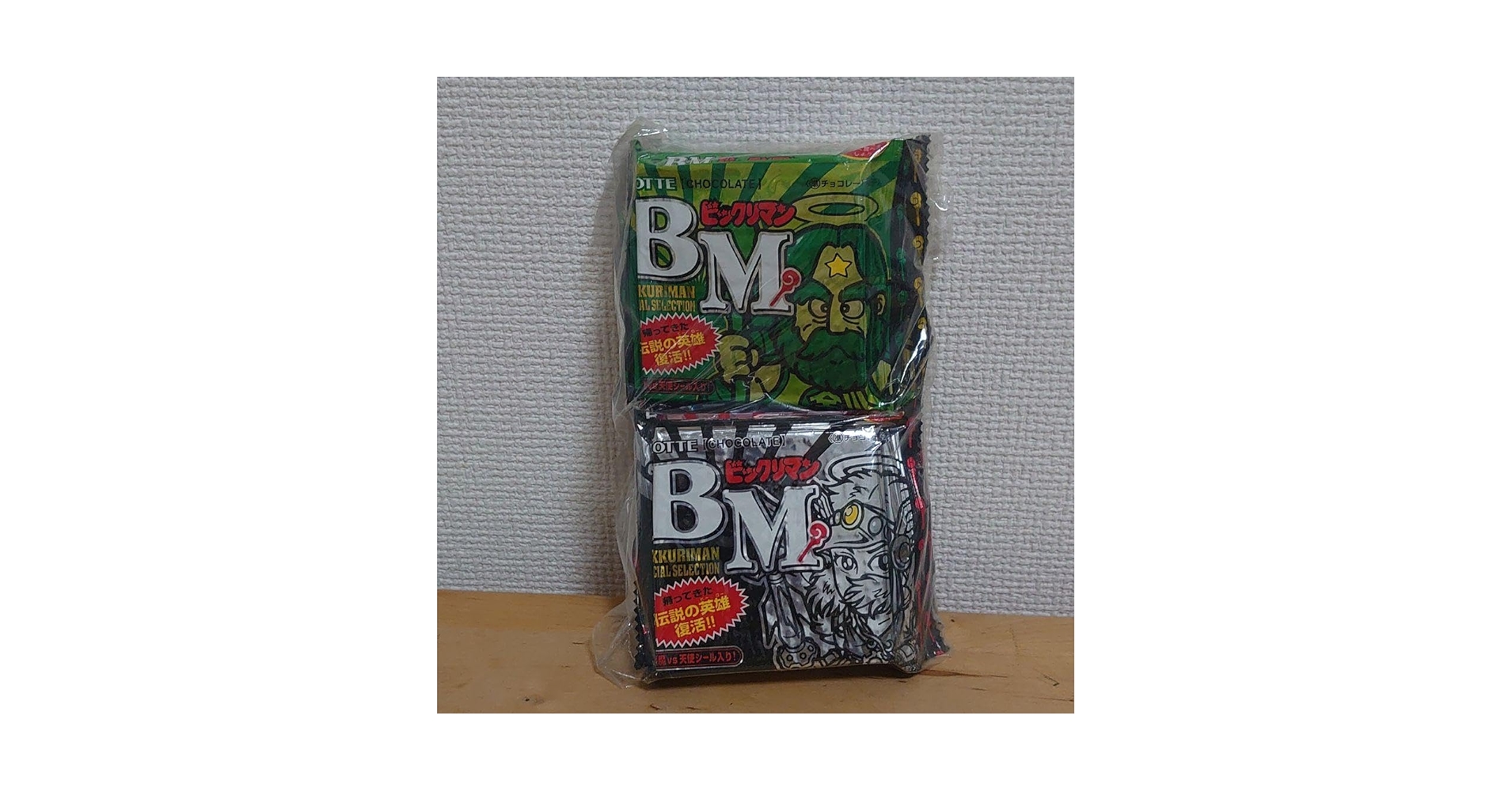 【エース】ビックリマン BM FOREVER 3点セット エース様専用】ビックリマン BM FOREVER 3点セット