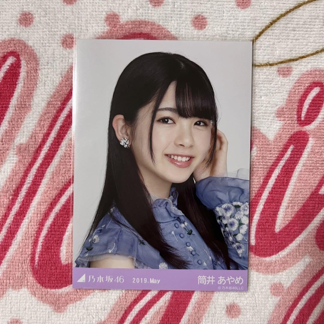 Amazon.co.jp: 乃木坂46 筒井あやめ 7thバースデーライブ衣装1 コンプ 