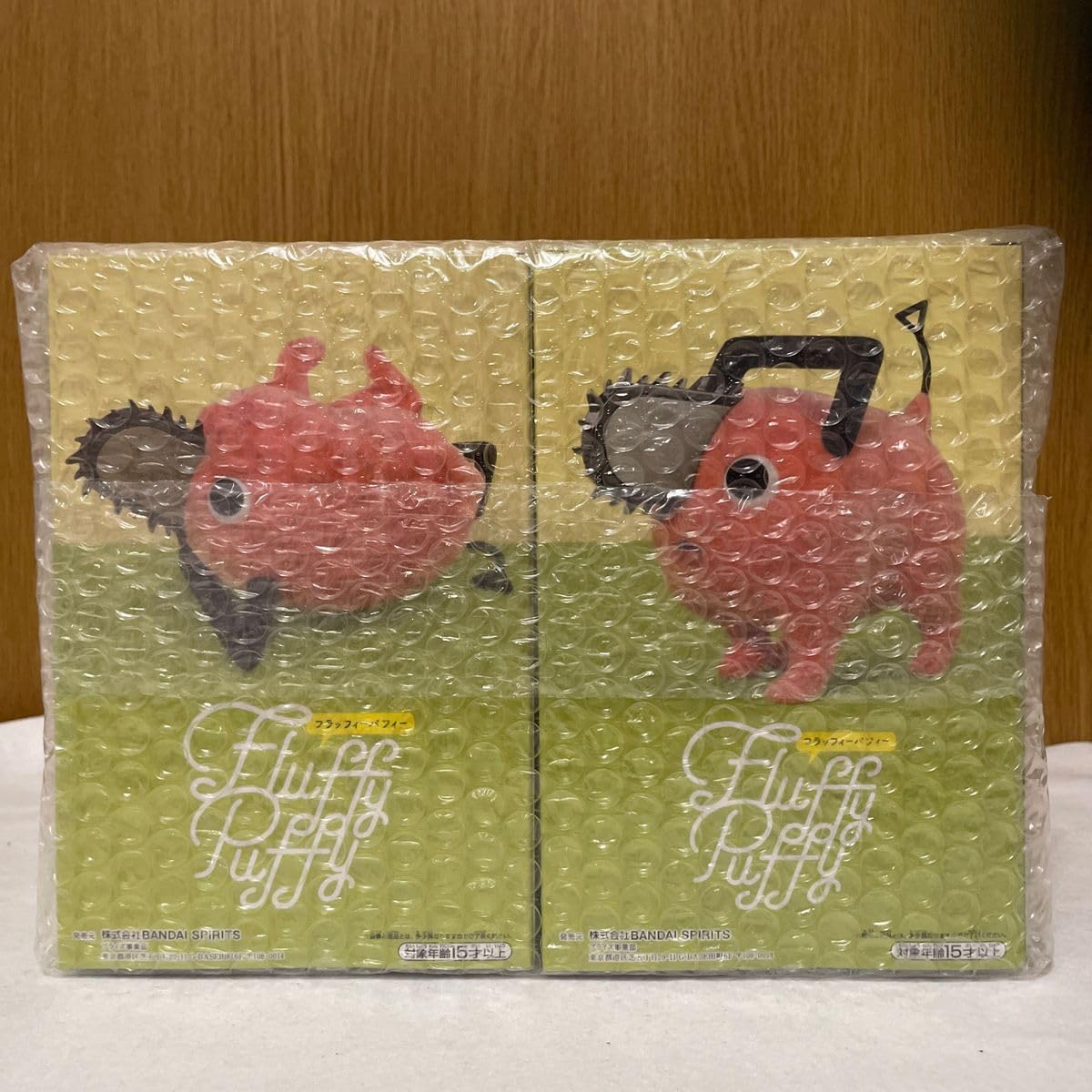 Amazon.co.jp: チェンソーマン ポチタ Fluffy Puffy フラッフィー