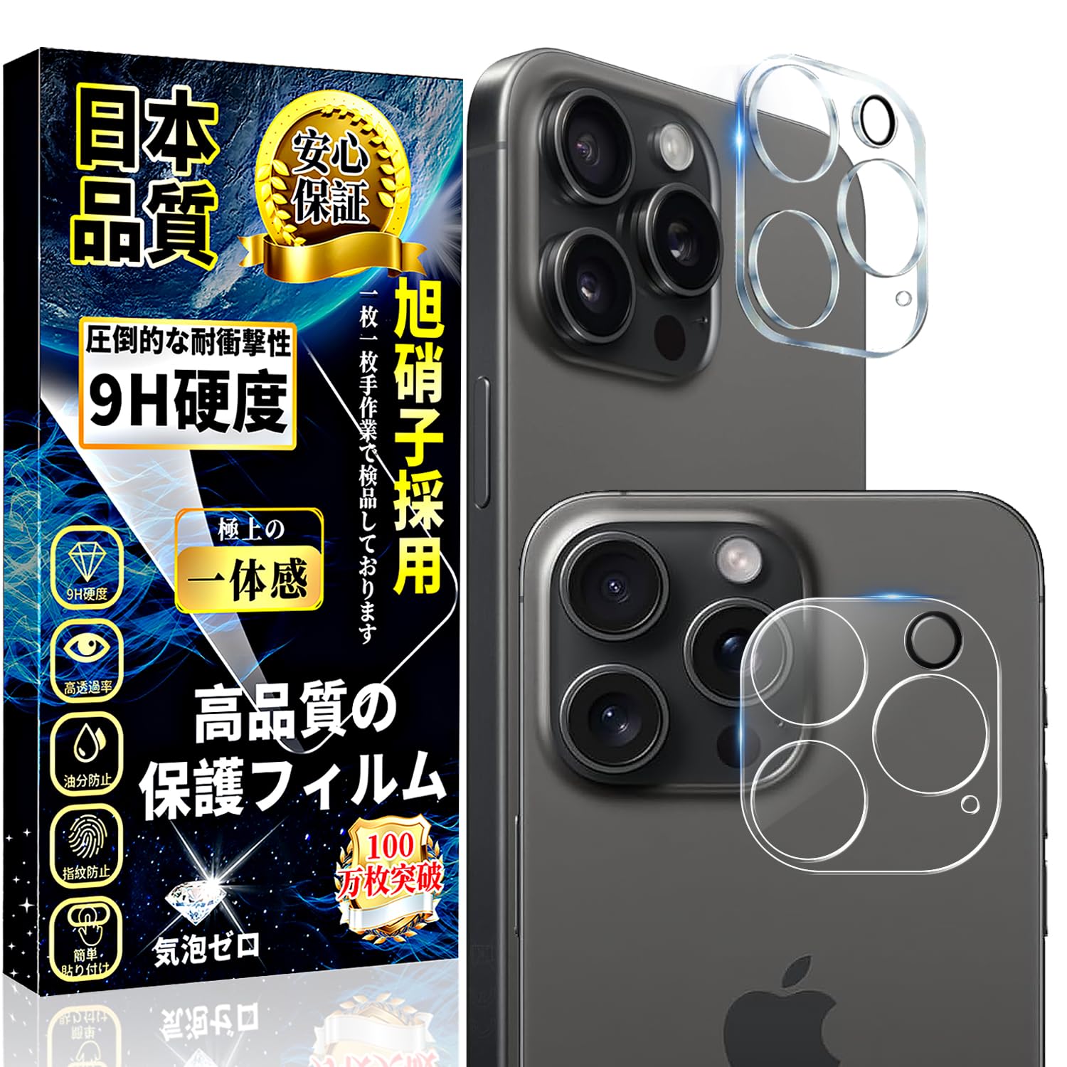 Amazon | iPhone 11 Pro / 11 Pro Max カメラフィルム アイフォン 11 