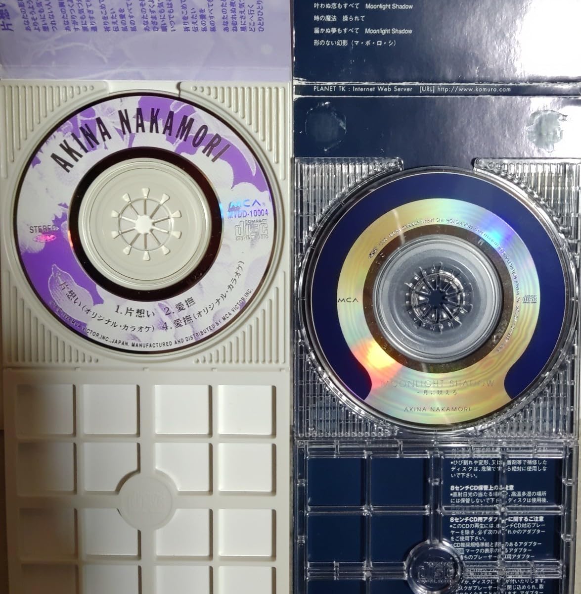 Amazon.co.jp: 中森明菜○「片想い/愛撫」○「MOONLIGHT○SHADOW