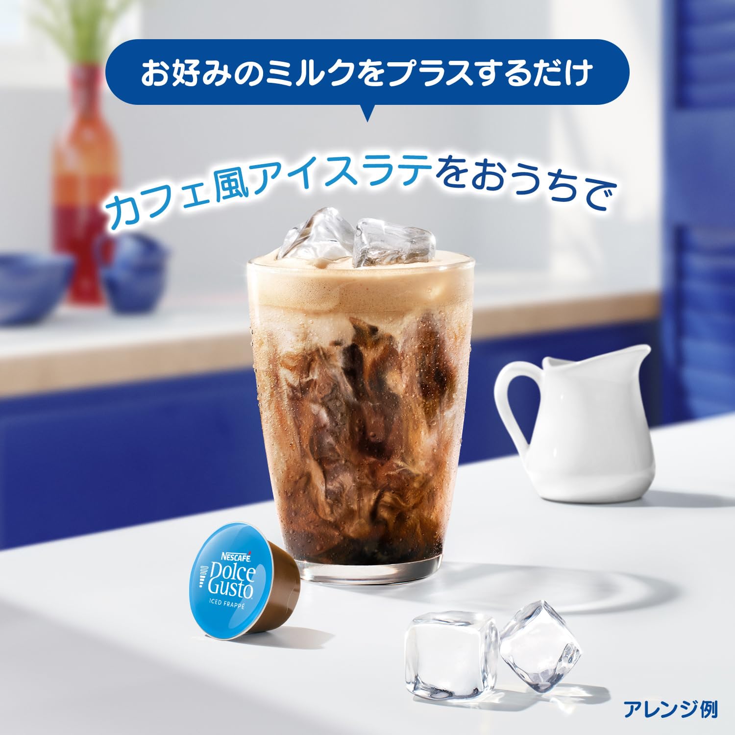 Amazon.co.jp: 【ドルチェ グスト 専用カプセル (ネオへの互換性なし