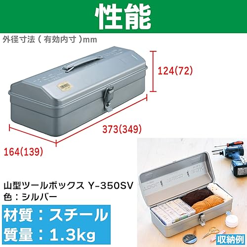 Miniatura 7 de TRUSCO Y-455-B Caja de herramientas angular, 18.7 x 6.8 x 7.0 pulgadas (18.622 x 6.811 x 6.988in), azul