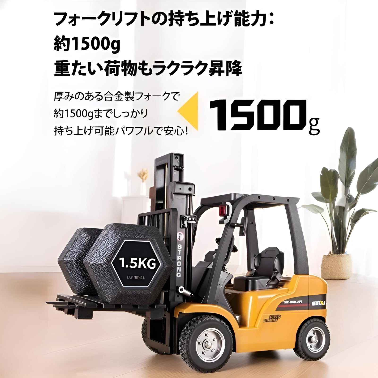 Amazon.co.jp: [Joejoier]1/24 フォークリフト ラジコン ミニ【模型