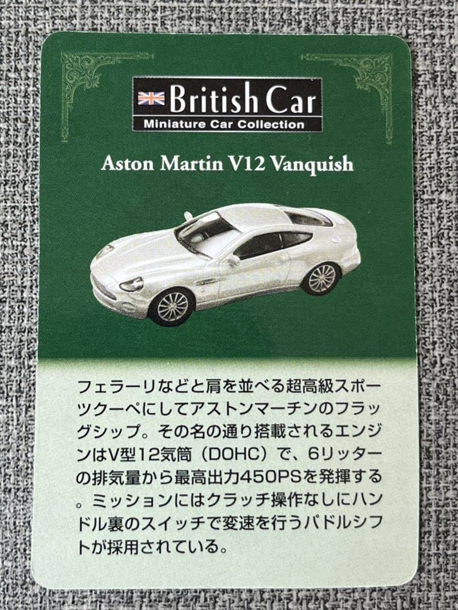 Amazon.co.jp: 京商 1/64 ブリティッシュ ミニカーコレクション