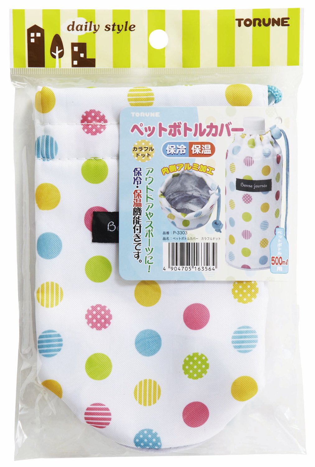 Amazon｜トルネ ペットボトルカバー カラフルドット P-3303｜水筒