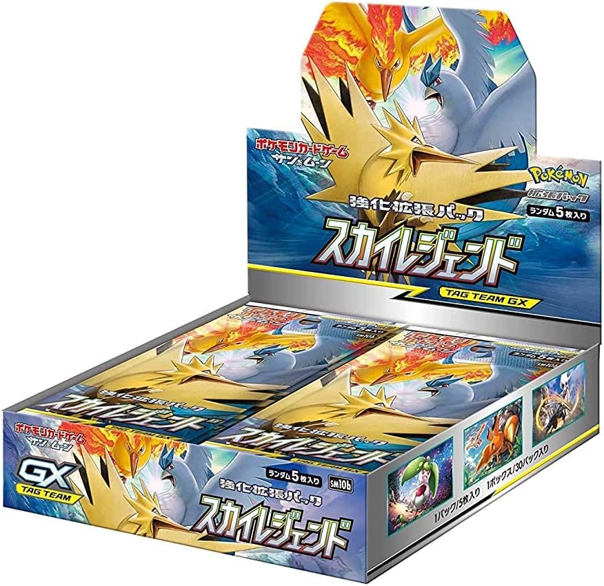 Pokemon Card Game Sun & Moon Reinforcement Expansion Pack Sky Legend Box Japanese