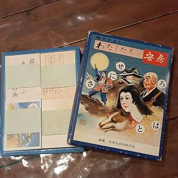 【昭和レトロ】メカンダーロボ かるた 714WniTV8sL._AC_UL210_SR210,