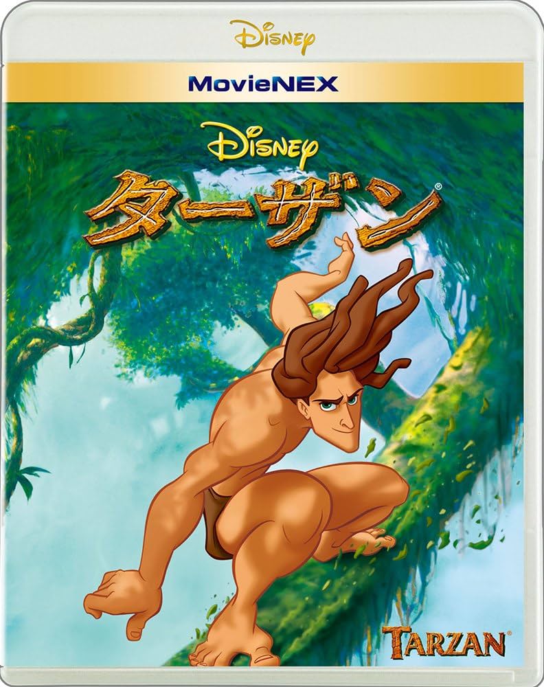 アニメ Disney - Disney MovieNEX Blu-ray DVD Amazon.co.jp: ウィッシュ MovieNEX [ブルーレイ+DVD+デジタル