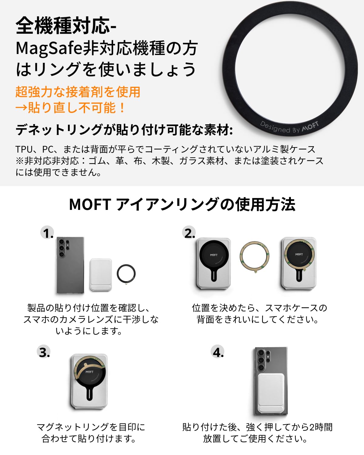 Boox Palma 6インチ Moft マグネットリング 携帯用ケース付 Boox Palma 6インチ Moft マグネットリング 携帯用ケース付