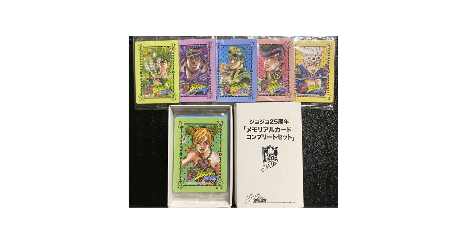 ジョジョ　グリコ　25周年カード　コンプリート Amazon.co.jp: 250名/ジョジョ25周年 メモリアルカード