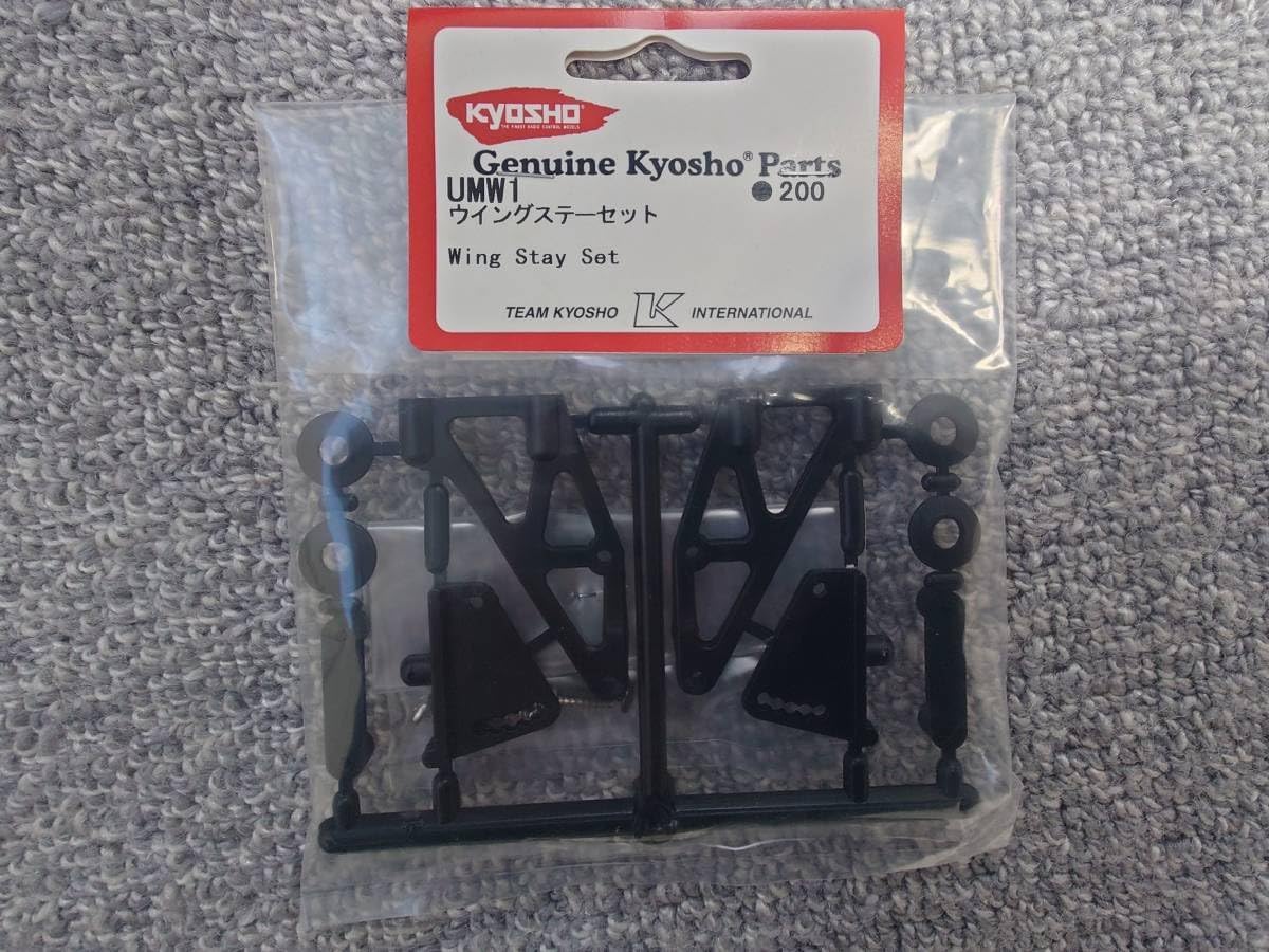 京商 おもちゃ ウイングステーセット 京商 UMW1 アルティマ