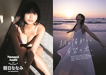 Amazon.co.jp: STRiKE! 4回表 (主婦の友ヒットシリーズ) : 主婦の友