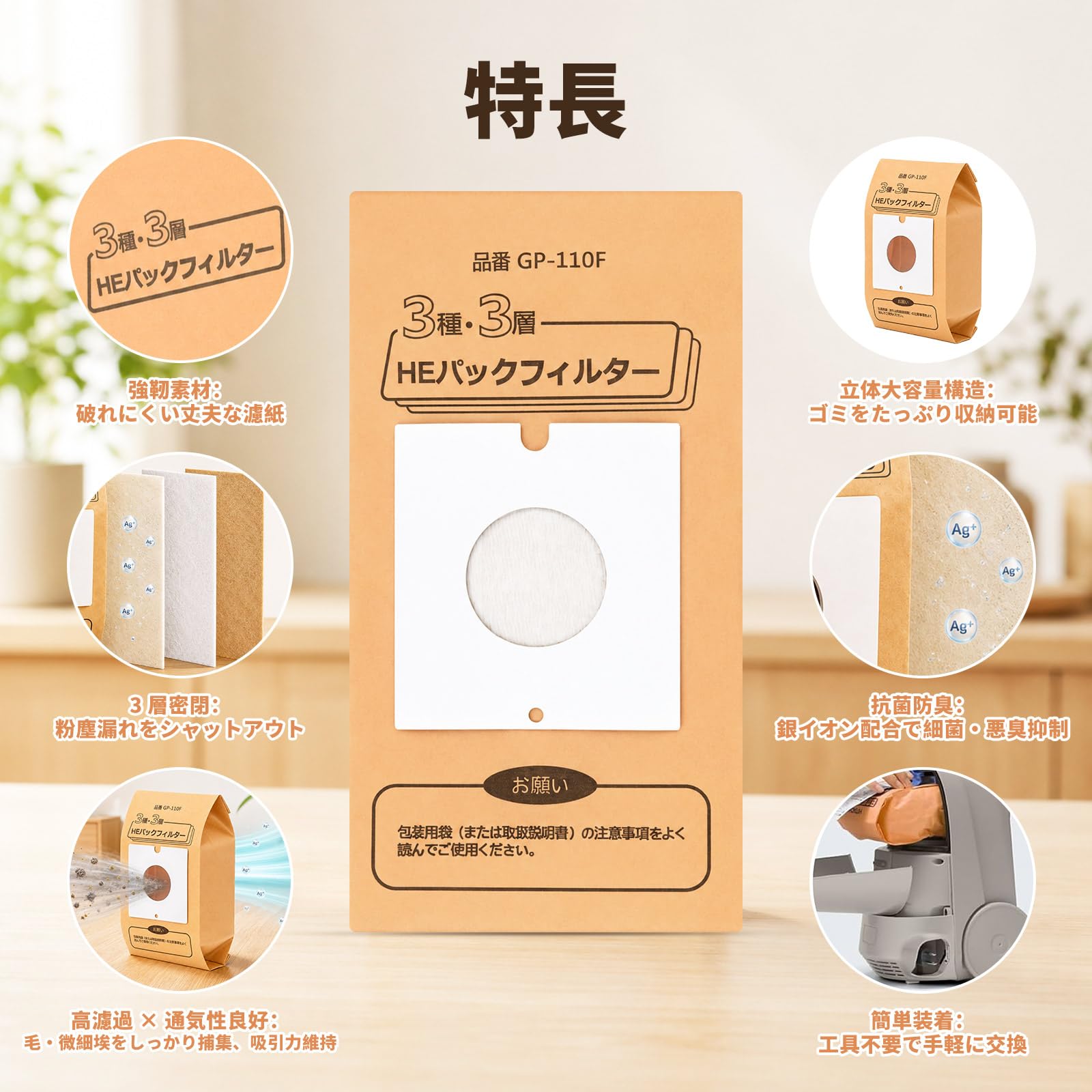 Amazon.co.jp: JasCasa 紙パック GP-110F 対応 日立掃除機用 GP-55F