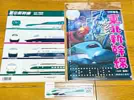 JR東日本 新幹線200系＆E5系ポスター B0サイズ 超レア非売品 JR東日本 新幹線200系＆E5系ポスター B0サイズ 超レア非売品