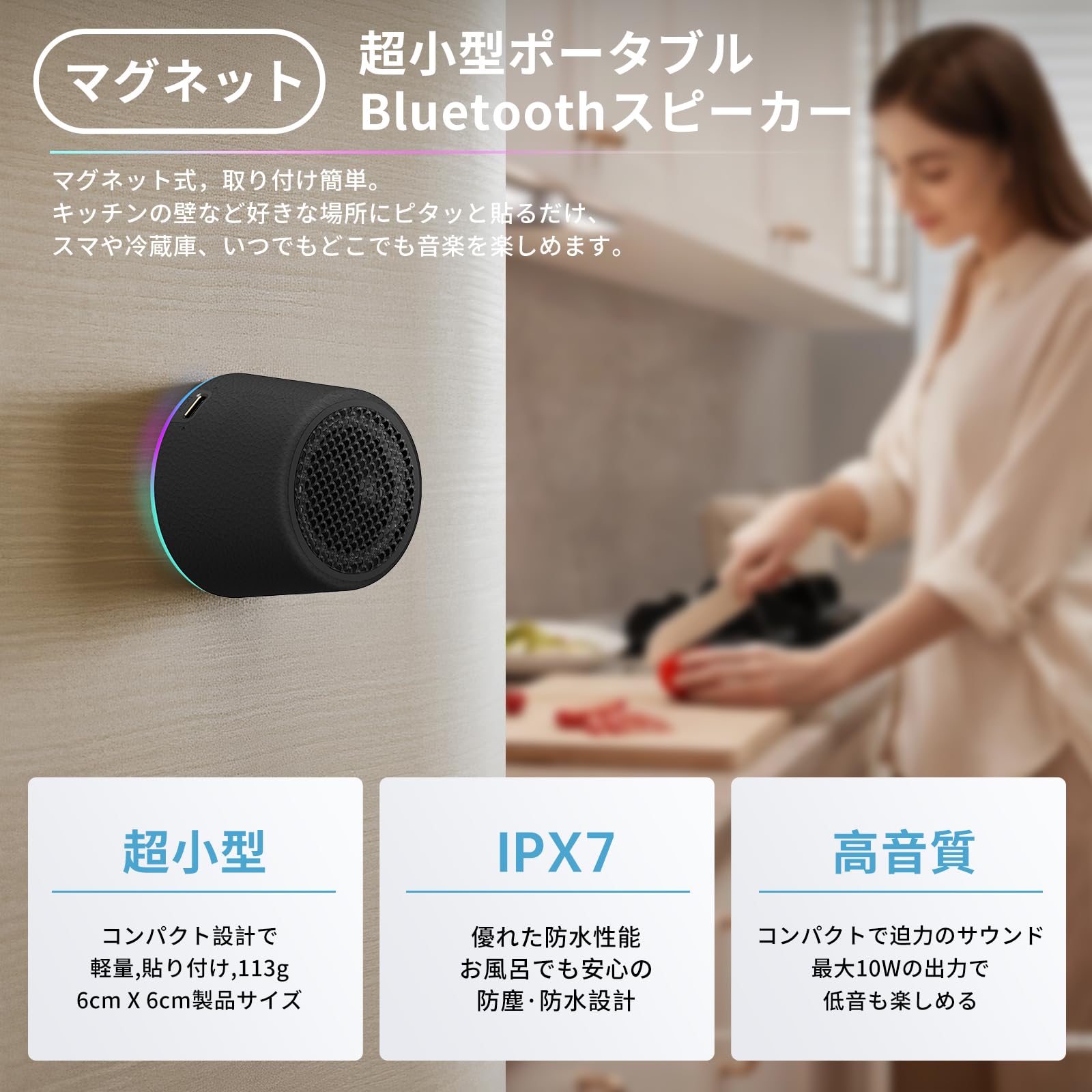 Amazon.co.jp: Bluetooth スピーカー【2026革新】 IPX7防水 マグネット