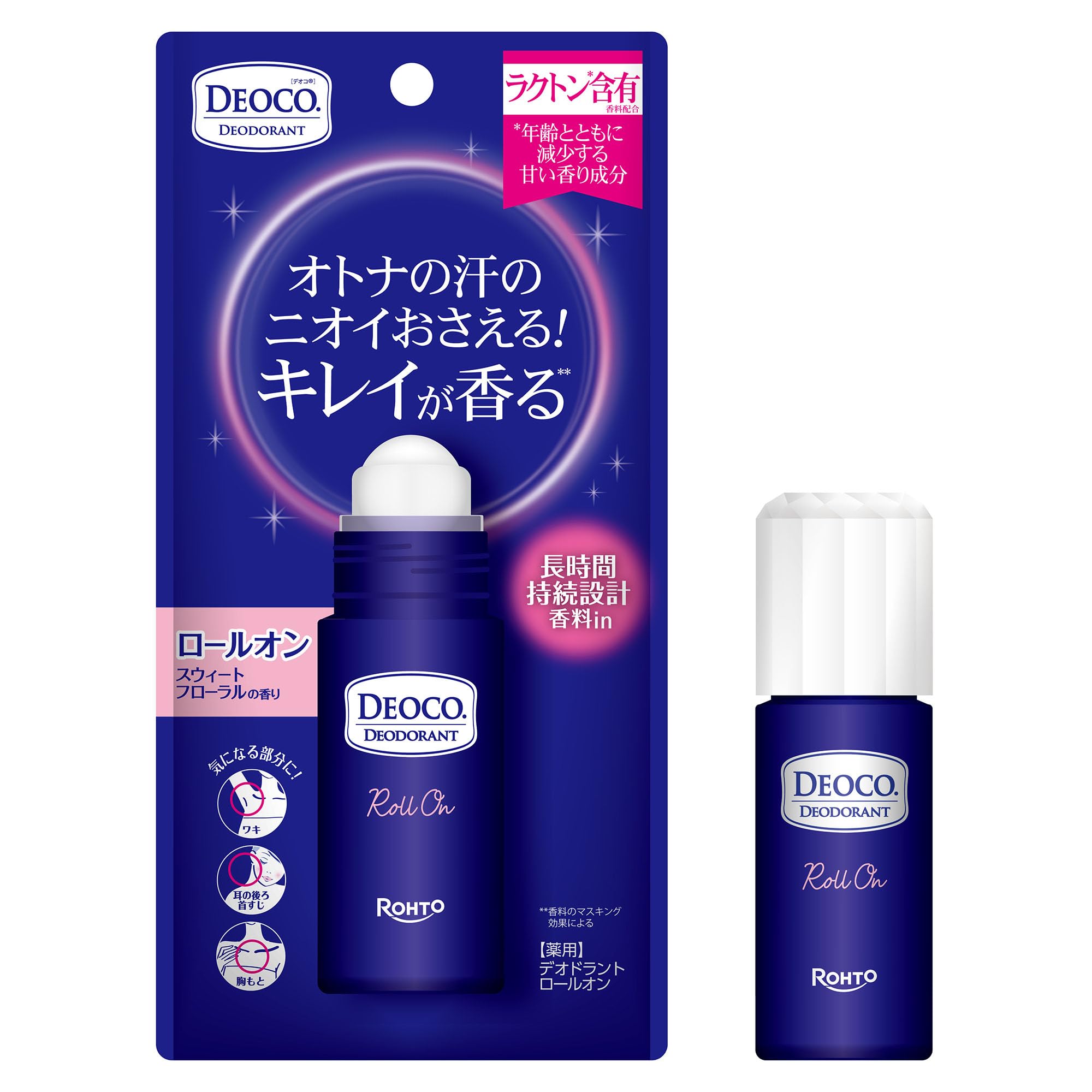 デオコ (DEOCO) 薬用デオドラント ロールオン 30ml(ラクトン含有 スウィートフローラルの香り) 【医薬部外品】