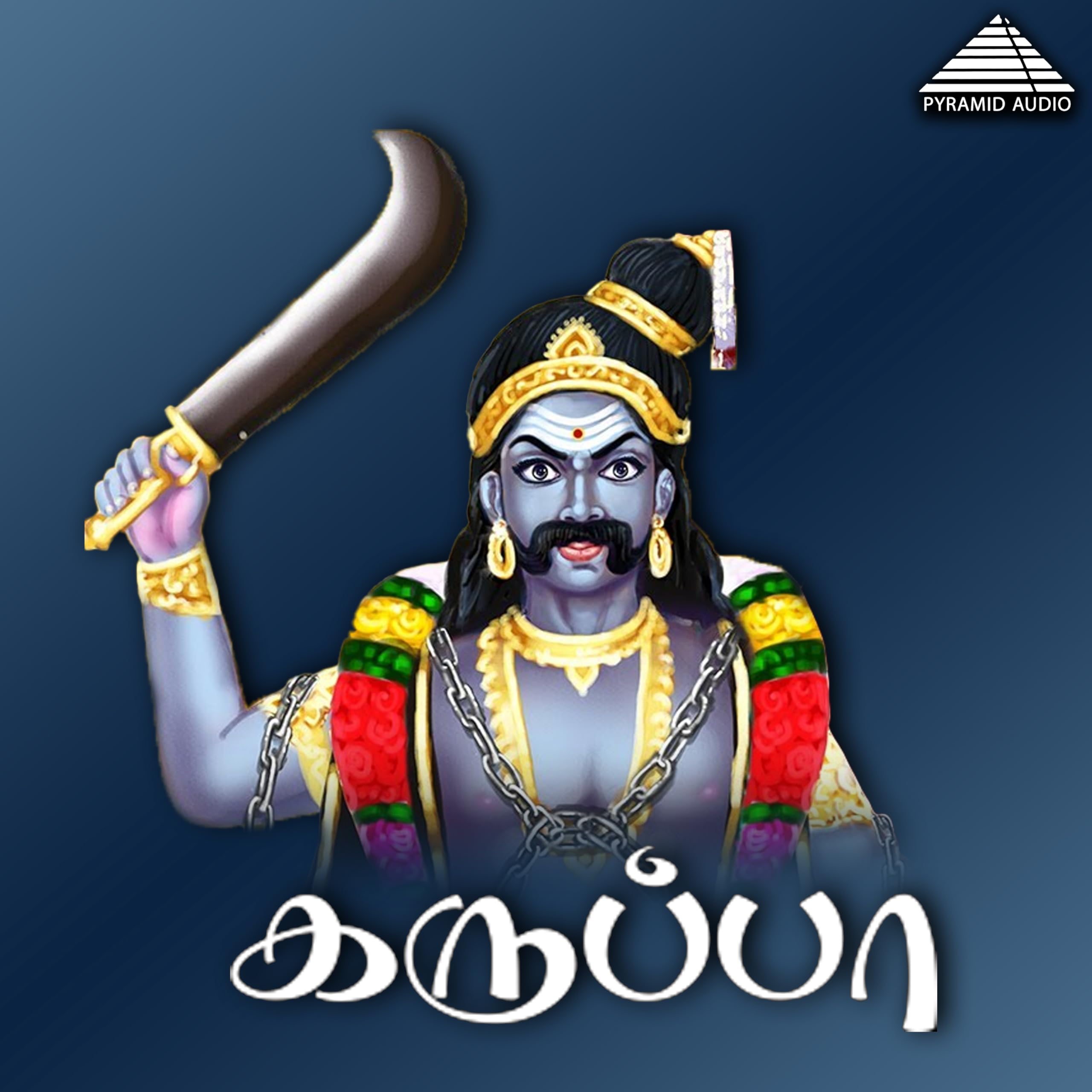 Thekkampatti Sundar rajan