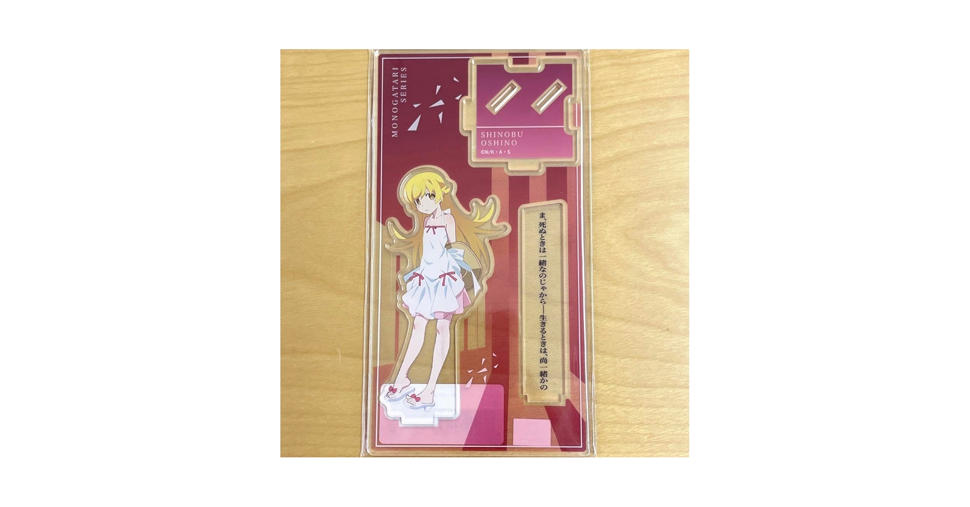 物語シリーズ　池袋マルイ限定　アクスタ　忍野忍　SUMMER VACATION 物語シリーズ POP UP STORE 通信販売 アクリルスタンド 忍野忍