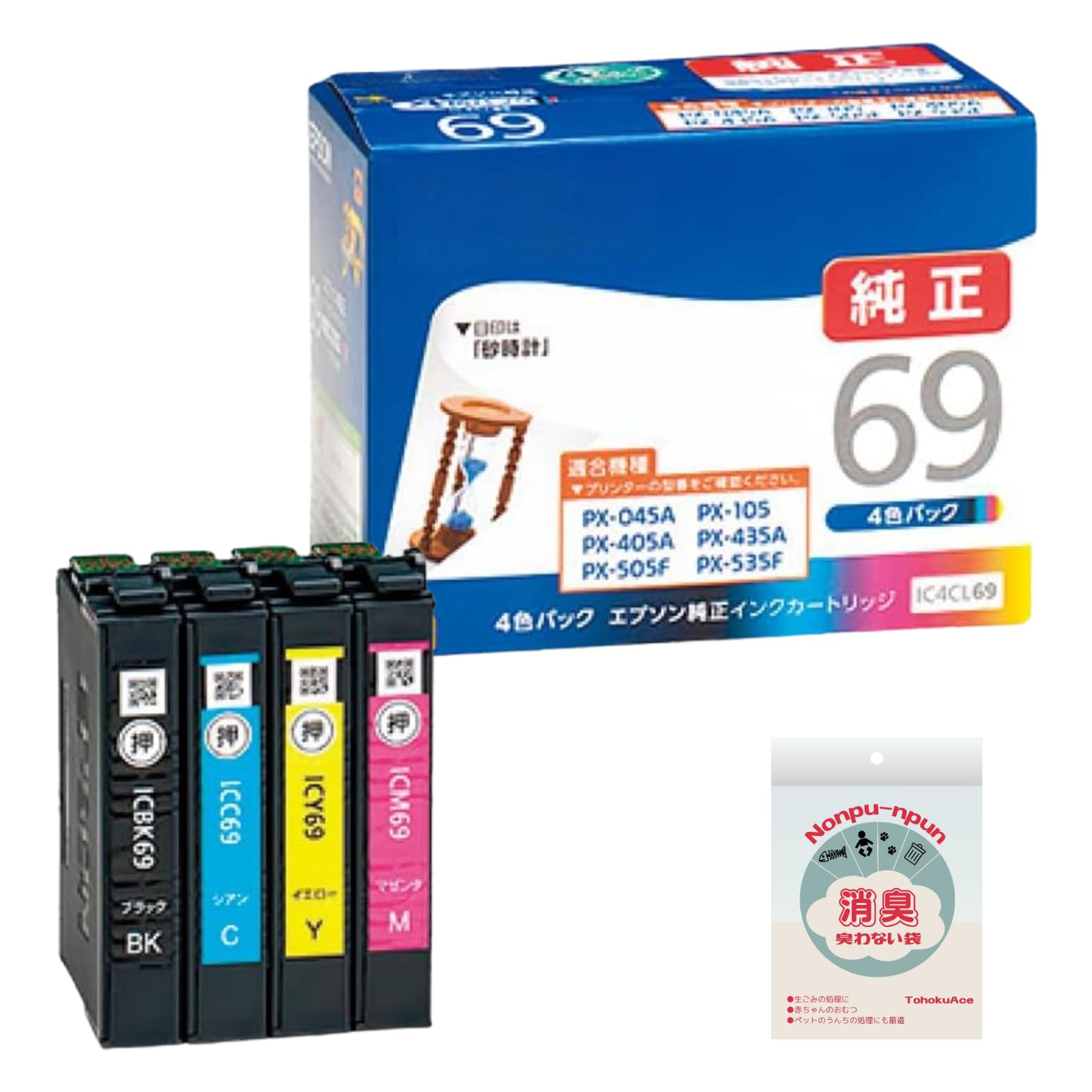 Amazon.co.jp: 【純正品】工プソン 純正 インクカートリッジ 砂時計