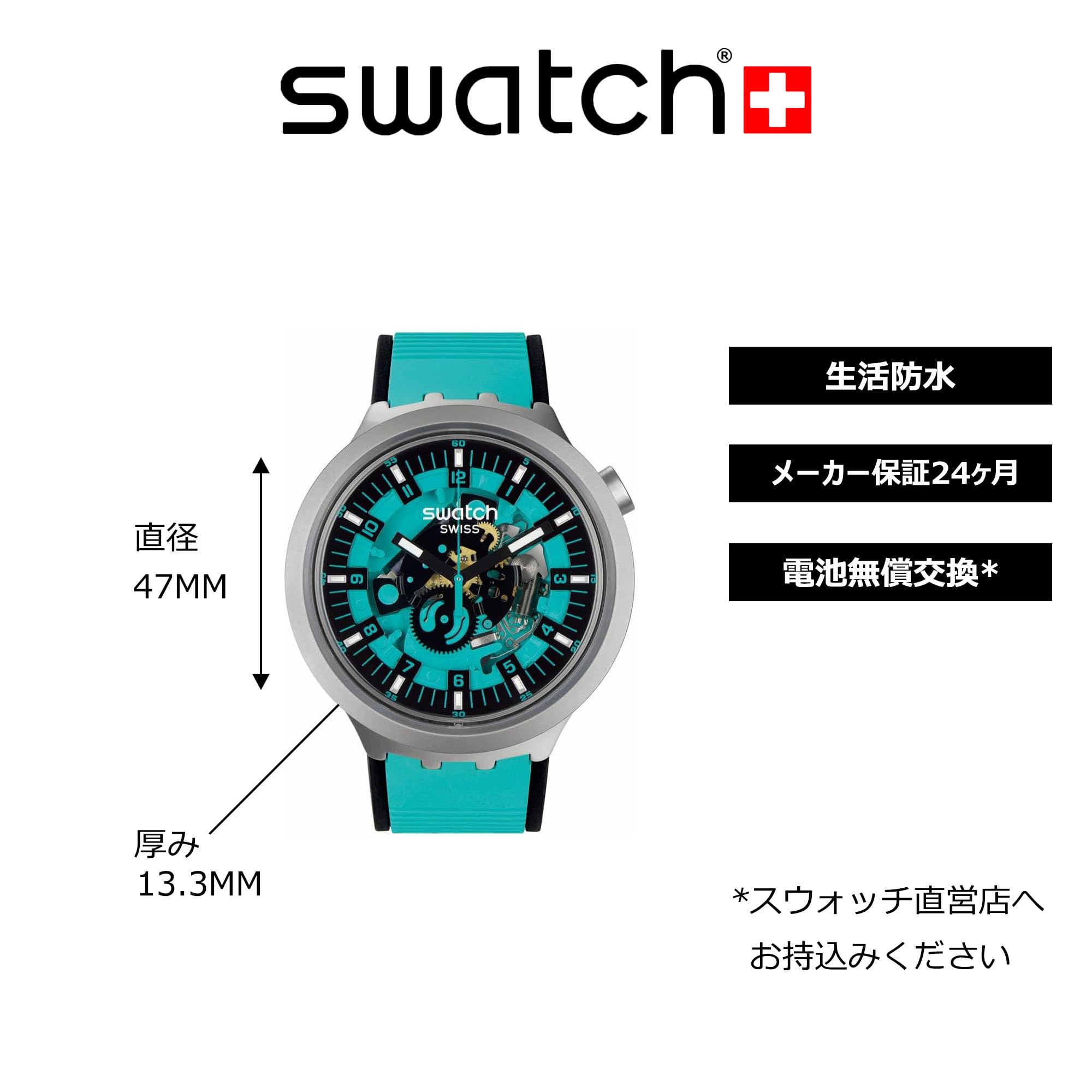 Swatch Big Bold Swatch Uhr Mint Swatch Big Bold Irony Kettleking